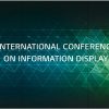 LG 55VH7J-H 55" Full HD Extreme Slim Bezel Hi-Bright Video Wall Display
